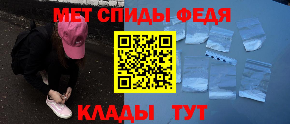 Амфетамин 98%  Вход с VPN  Красноярск 