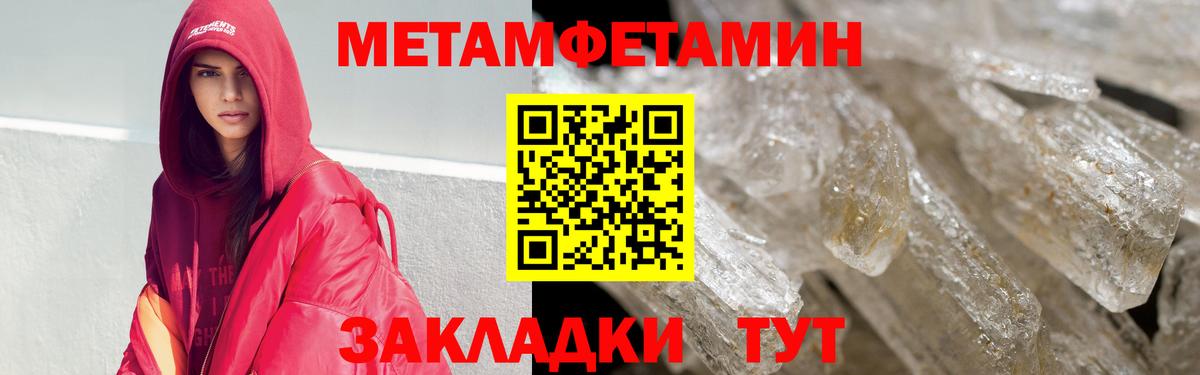 АМФЕТАМИН 97% Красноярск