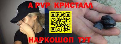 бошки Бузулук