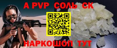 ALPHA-PVP Бугуруслан