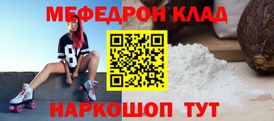 бошки Бузулук