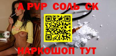 ALPHA-PVP Бугуруслан
