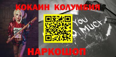 бошки Бузулук