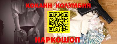 мяу мяу кристалл Будённовск