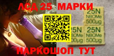 бошки Бузулук
