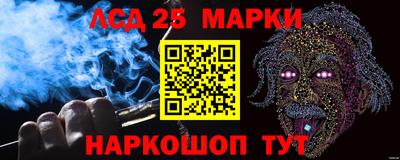 бошки Бузулук