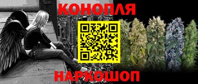 бошки Бузулук