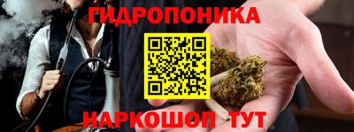 мяу мяу кристалл Будённовск
