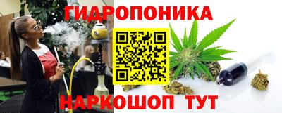 бошки Бузулук