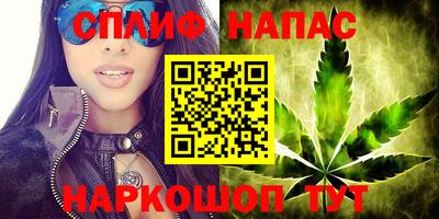 мяу мяу кристалл Будённовск