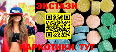 бошки Бузулук