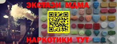 мяу мяу кристалл Будённовск