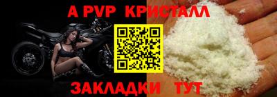ALPHA-PVP Бугуруслан