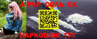 бошки Бузулук