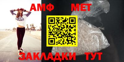 бошки Бузулук