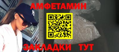 мяу мяу кристалл Будённовск