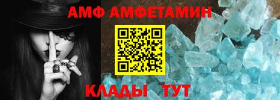 мяу мяу кристалл Будённовск
