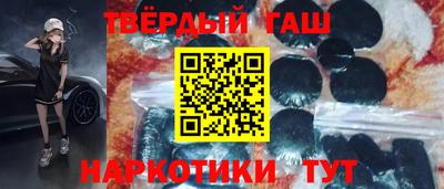 мяу мяу кристалл Будённовск