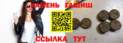 мяу мяу кристалл Будённовск