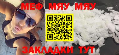 бошки Бузулук