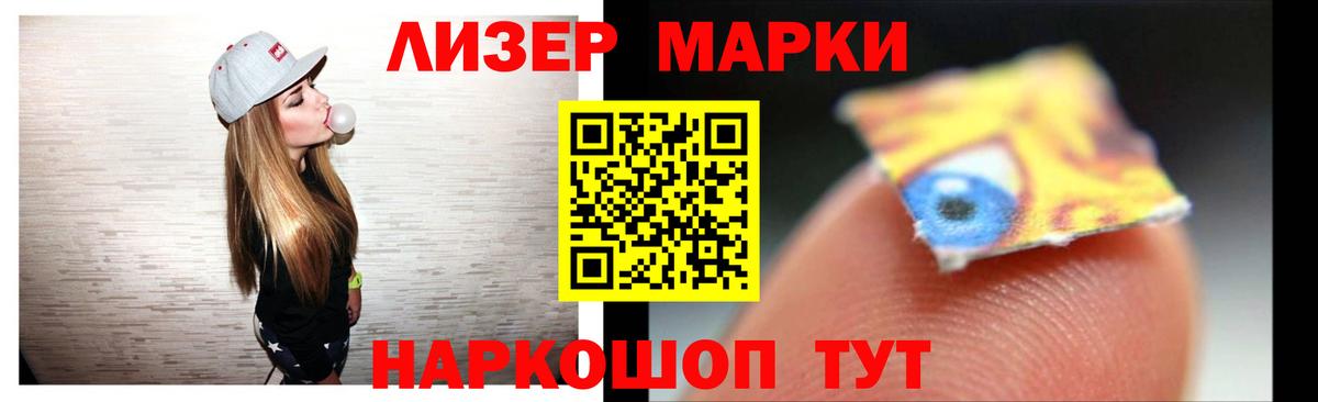 Лсд 25 экстази ecstasy Красноярск