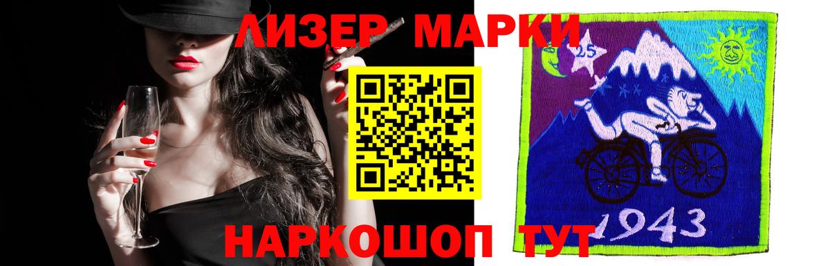 Красноярск  ЛСД экстази кислота  Вход с VPN 