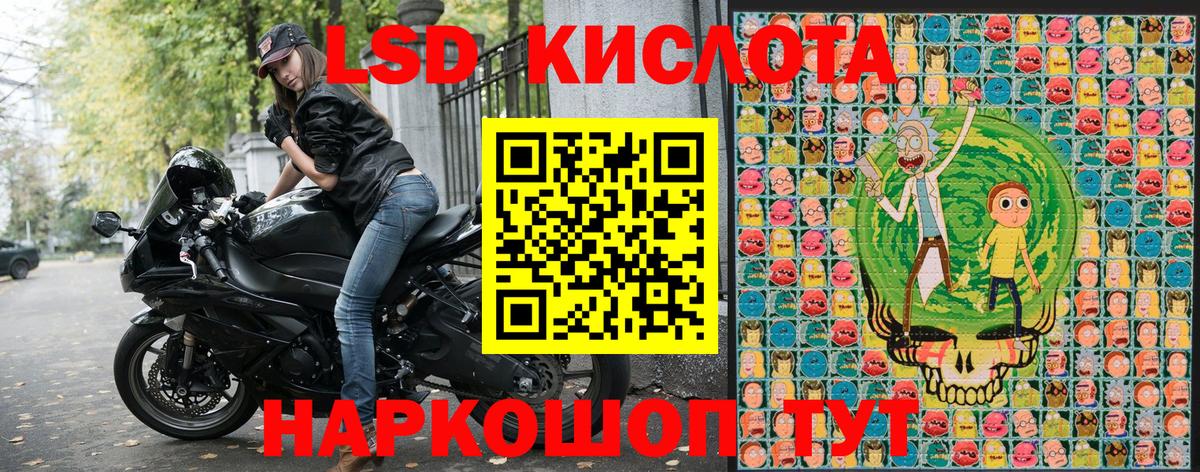 Марки 25I-NBOMe 1,5мг  Марки 25I-NBOMe 1,5мг  Вход с VPN  Красноярск 