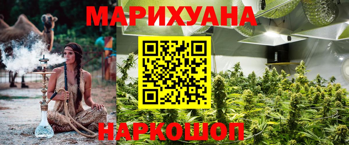 Бошки Шишки марихуана  Бошки марихуана марихуана  Красноярск  Вход с VPN 